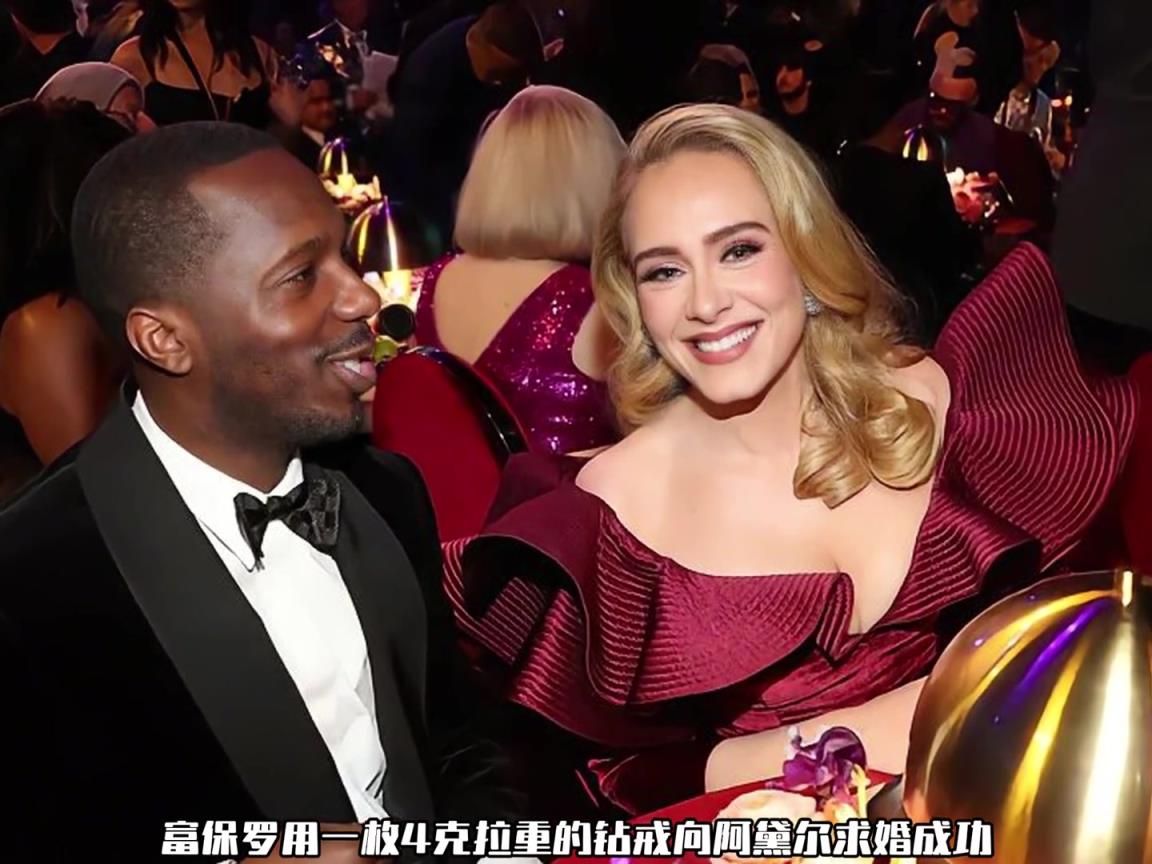 为了得到亿万富婆阿黛尔，富保罗究竟付出了多大的代价？