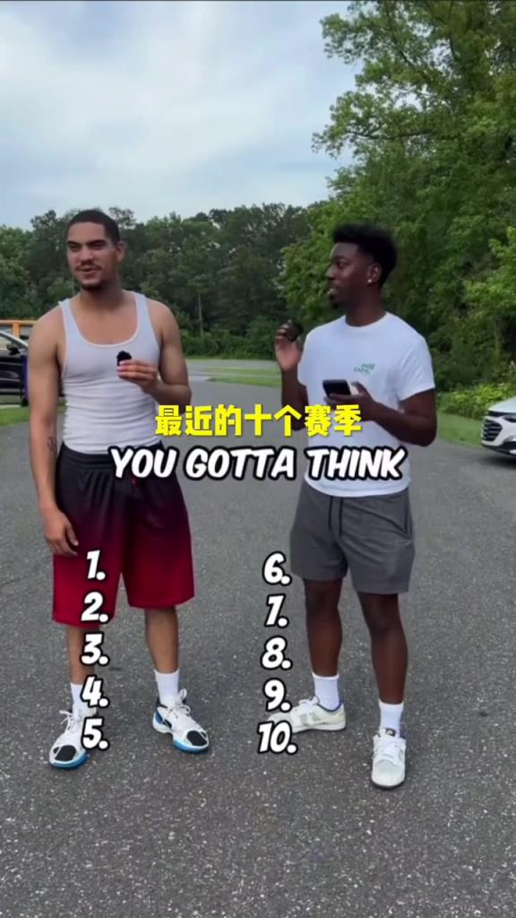NBA近十年球衣总销量最多的竟然是他...