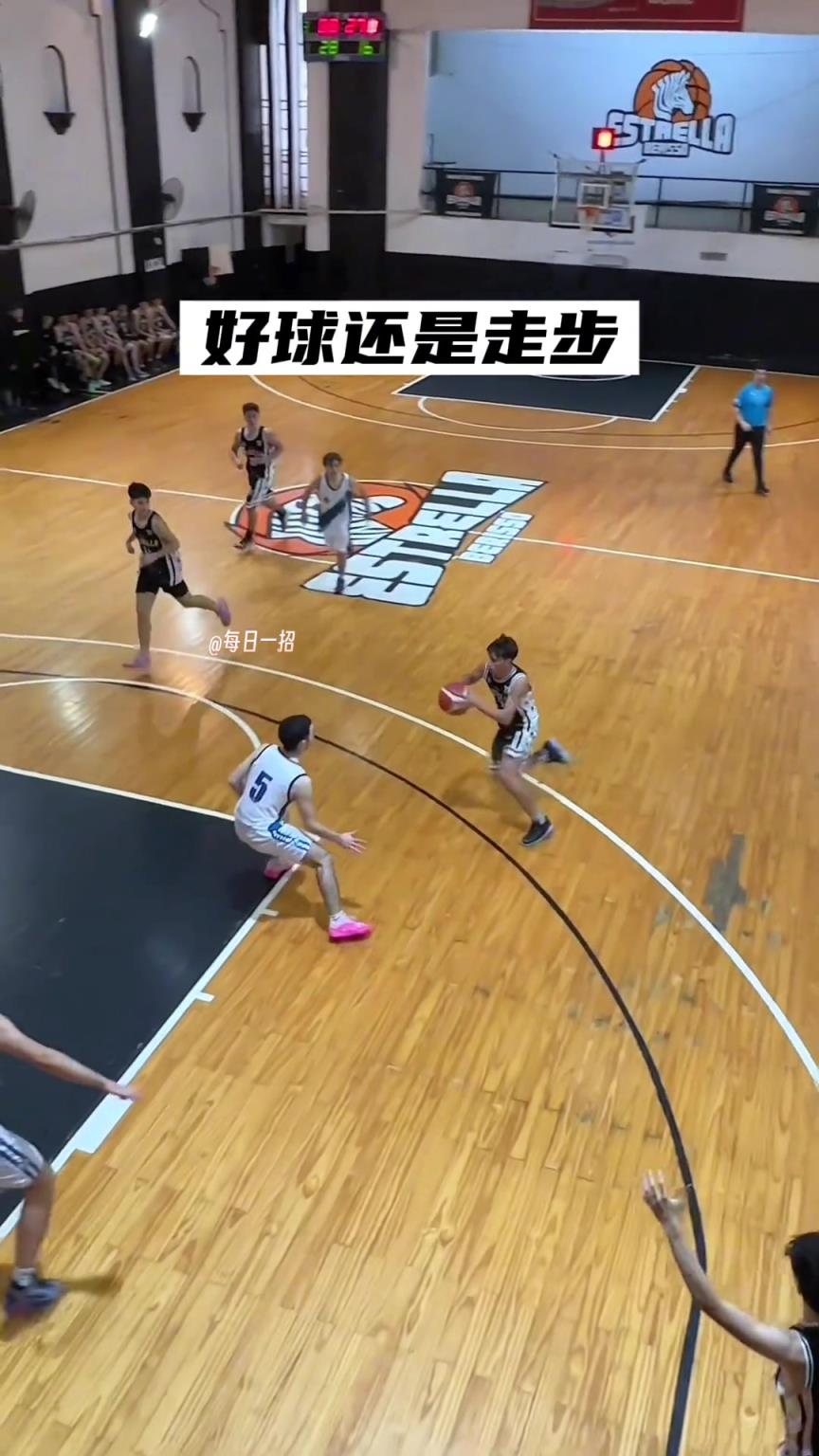 理性讨论一下：这哥们上篮是好球还是走步？